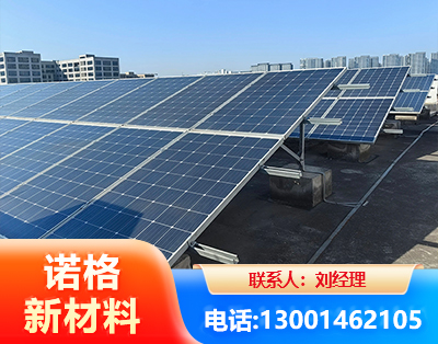 兰州U型钢光伏支架