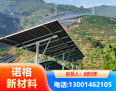 兰州C型钢光伏支架