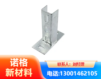 兰州光伏底座
