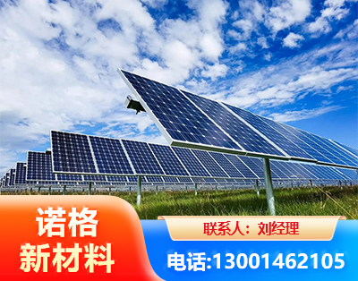 兰州光伏支架